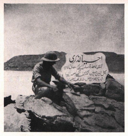 Almásy László felfedező útjai a Szaharában